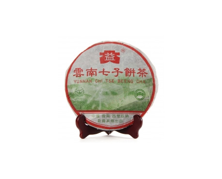 仙居普洱茶大益回收大益茶2004年彩大益500克 件/提/片
